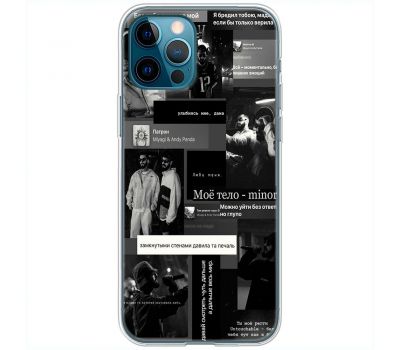 Чохол для iPhone 12 Pro MixCase MiyaGi