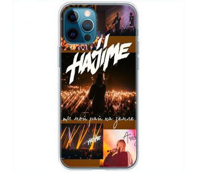 Чохол для iPhone 12 Pro MixCase MiyaGi