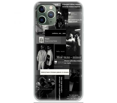 Чохол для iPhone 11 Pro MixCase MiyaGi