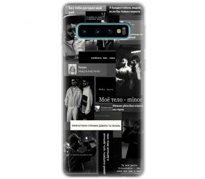 Чохол для Samsung Galaxy S10 (G973) MixCase MiyaGi