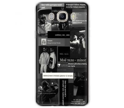 Чохол для Samsung Galaxy J5 2016 (J510) MixCase MiyaGi