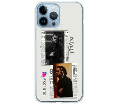 Чохол для iPhone 13 Pro Max MixCase MiyaGi