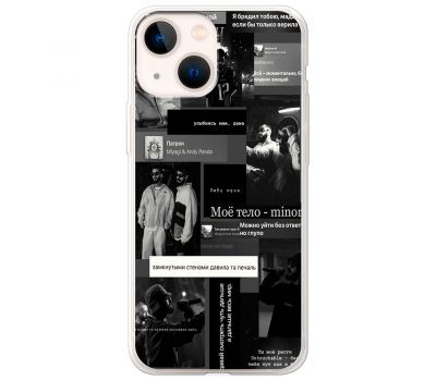 Чохол для iPhone 13 mini MixCase MiyaGi