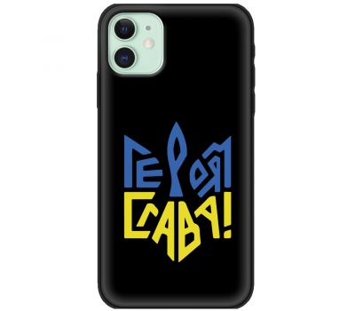 Чохол для iPhone 11 MixCase патріотичні героям слава