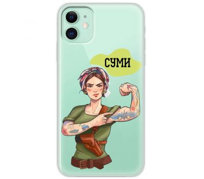 Чохол для iPhone 11 MixCase патріотичні військові Суми