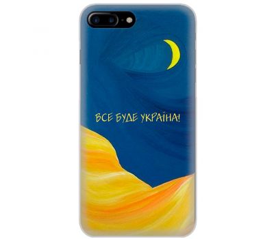 Чохол для iPhone 7 Plus / 8 Plus MixCase патріотичні все буде Україна