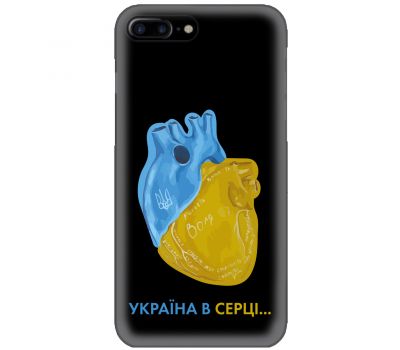 Чохол для iPhone 7 Plus / 8 Plus MixCase патріотичні Україна в серці