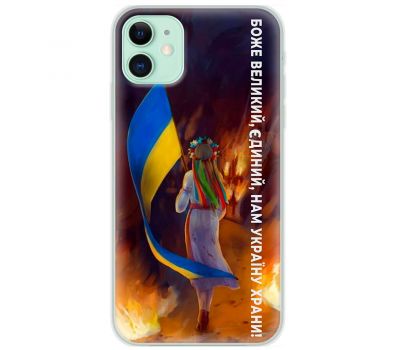 Чохол для iPhone 11 MixCase патріотичні на своїй землі