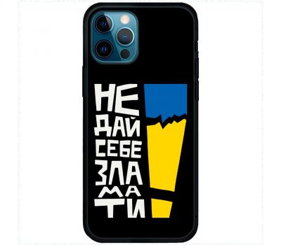 Чохол для iPhone 12 Pro MixCase патріотичні незламні