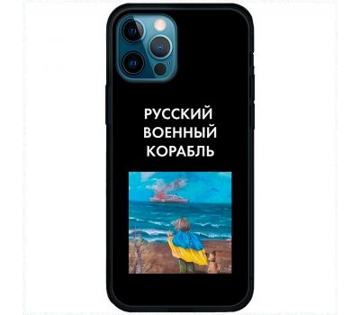 Чохол для iPhone 12 патріотичні дитина показує шлях кораб