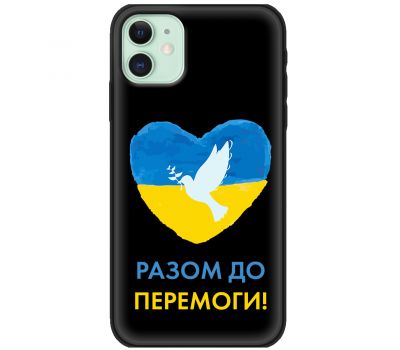 Чохол для iPhone 12 MixCase патріотичні корабель нах