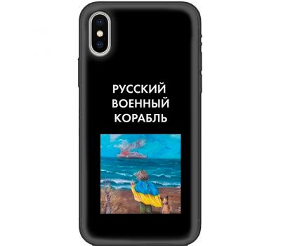 Чохол для iPhone Xs Max MixCase патріотичні дитина показує шлях кораб