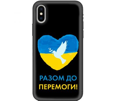 Чохол для iPhone X / Xs MixCase патріотичні до перемоги