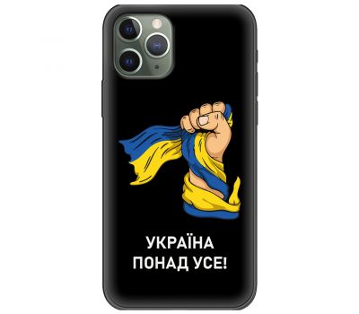 Чохол для iPhone 11 Pro Max MixCase патріотичні Україна понад усе!