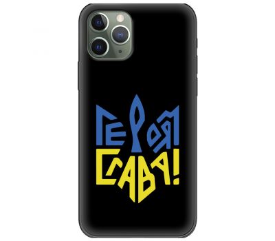 Чохол для iPhone 11 Pro Max MixCase патріотичні героям слава