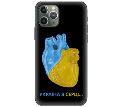 Чохол для iPhone 11 Pro Max MixCase патріотичні Україна в серці