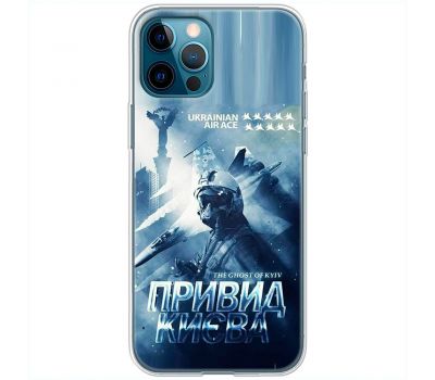 Чохол для iPhone 13 Pro MixCase патріотичні Ukrain Air Ace