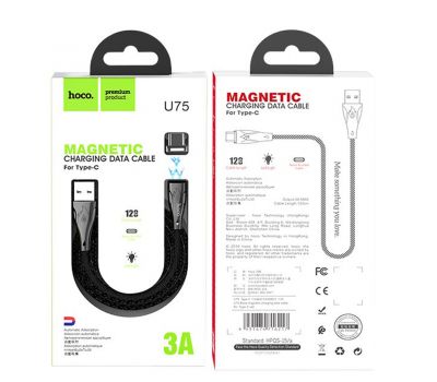 Кабель USB Hoco U75 Blaze magnetic Type-C 3A 1.2m чорний 2814600