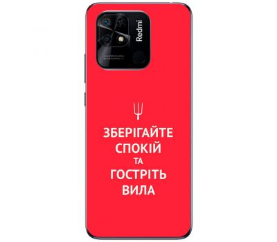 Чохол для Xiaomi Redmi 10C MixCase патріотичні спокій