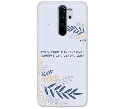 Чохол для Xiaomi Redmi Note 8 Pro MixCase квіти мотивація