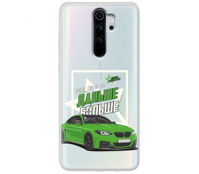 Чохол для Xiaomi Redmi Note 8 Pro MixCase машини далі більш зелений