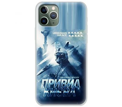 Чохол для iPhone 11 Pro Max MixCase патріотичні Ukrain Air Ace