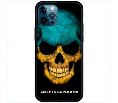 Чохол для iPhone 12 Pro MixCase патріотичні смерть ворогам