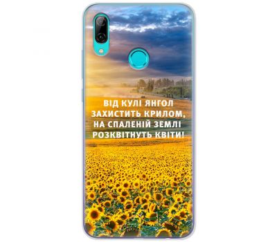 Чохол для Huawei P Smart 2019 MixCase патріотичні захист ангела