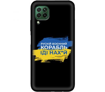 Чохол для Huawei P40 Lite MixCase патріотичні корабель нах