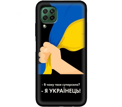 Чохол для Huawei P40 Lite MixCase патріотичні я Українець