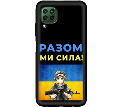 Чохол для Huawei P40 Lite MixCase патріотичні разом ми сила