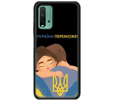 Чохол для Xiaomi Redmi 9T MixCase патріотичні Україна переможе