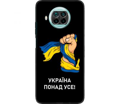 Чохол для Xiaomi Mi 10T Lite MixCase патріотичні Україна понад усе!