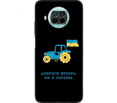 Чохол для Xiaomi Mi 10T Lite MixCase патріотичні тракторна армія