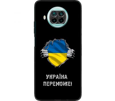 Чохол для Xiaomi Mi 10T Lite MixCase патріотичні Україна переможе