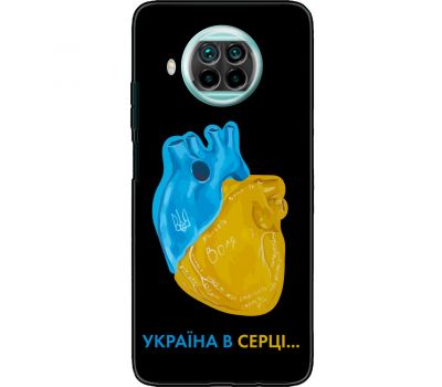 Чохол для Xiaomi Mi 10T Lite MixCase патріотичні Україна в серці