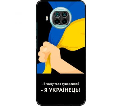Чохол для Xiaomi Mi 10T Lite MixCase патріотичні я Українець