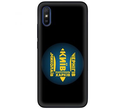 Чохол для Xiaomi Redmi 9A MixCase патріотичні міста герої