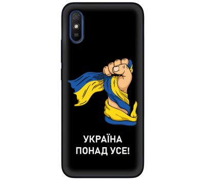 Чохол для Xiaomi Redmi 9A MixCase патріотичні Україна понад усе!