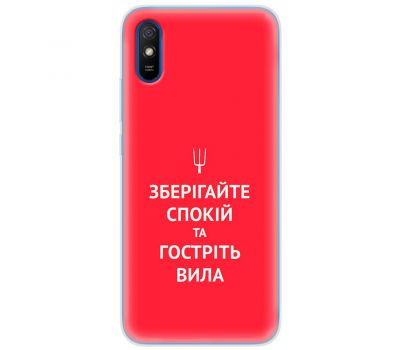 Чохол для Xiaomi Redmi 9A MixCase патріотичні спокій