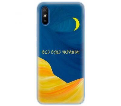 Чохол для Xiaomi Redmi 9A MixCase патріотичні все буде Україна