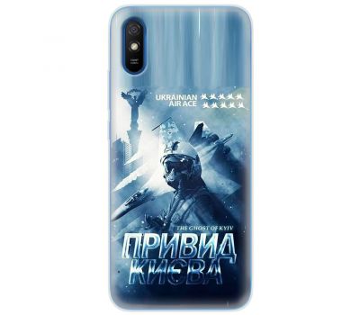 Чохол для Xiaomi Redmi 9A MixCase патріотичні Ukrain Air Ace