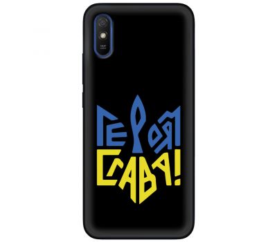 Чохол для Xiaomi Redmi 9A MixCase патріотичні героям слава