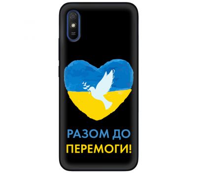 Чохол для Xiaomi Redmi 9A MixCase патріотичні до перемоги