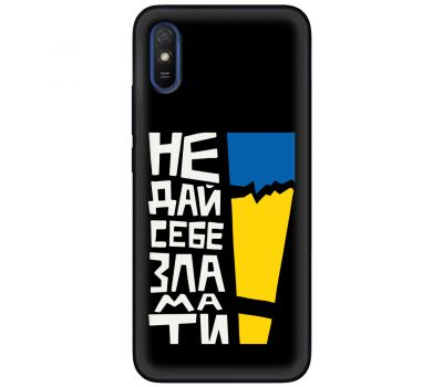 Чохол для Xiaomi Redmi 9A MixCase патріотичні незламні