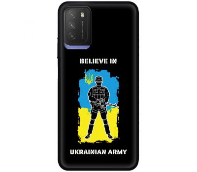 Чохол для Xiaomi Poco M3 MixCase патріотичні палити ворога