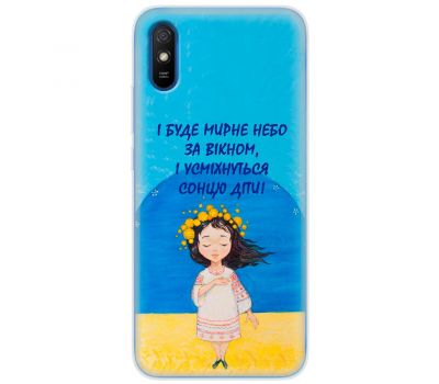 Чохол для Xiaomi Redmi 9A MixCase патріотичні мирне небо