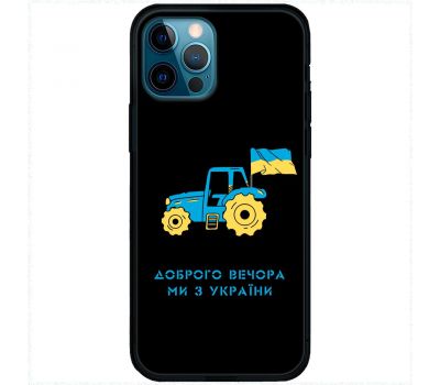 Чохол для iPhone 12 Pro MixCase патріотичні тракторна армія