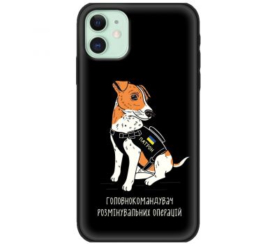 Чохол для iPhone 11 MixCase патріотичні головнокомандувач патрон