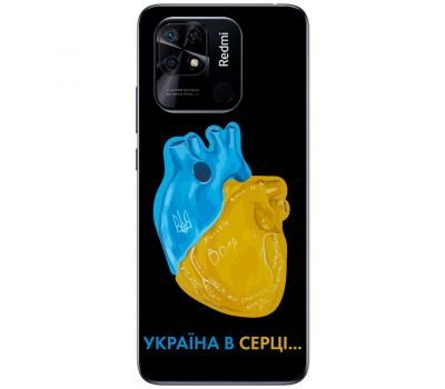 Чохол для Xiaomi Redmi 10C MixCase патріотичні Україна в серці